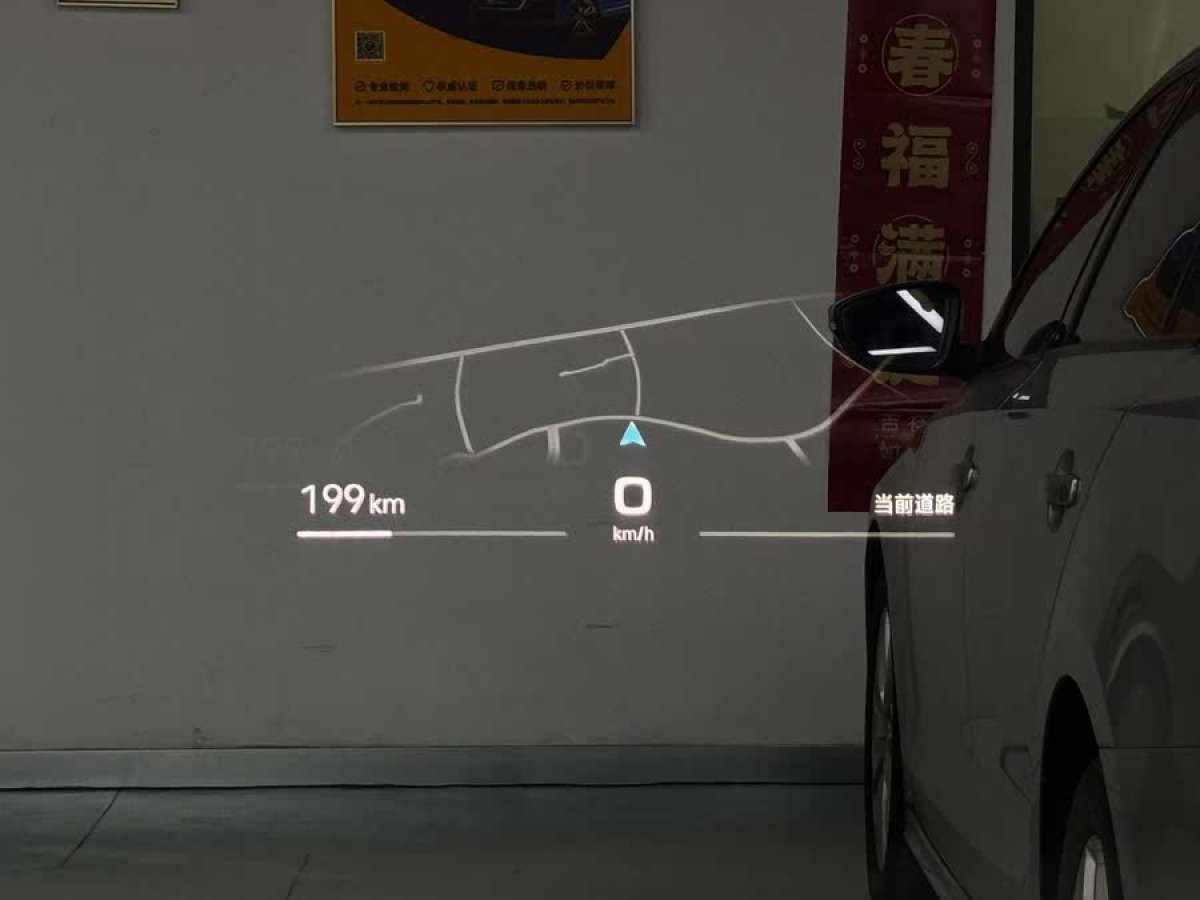 小米 小米SU7  2024款 800km 四驅(qū)超長(zhǎng)續(xù)航高階智駕Max版圖片