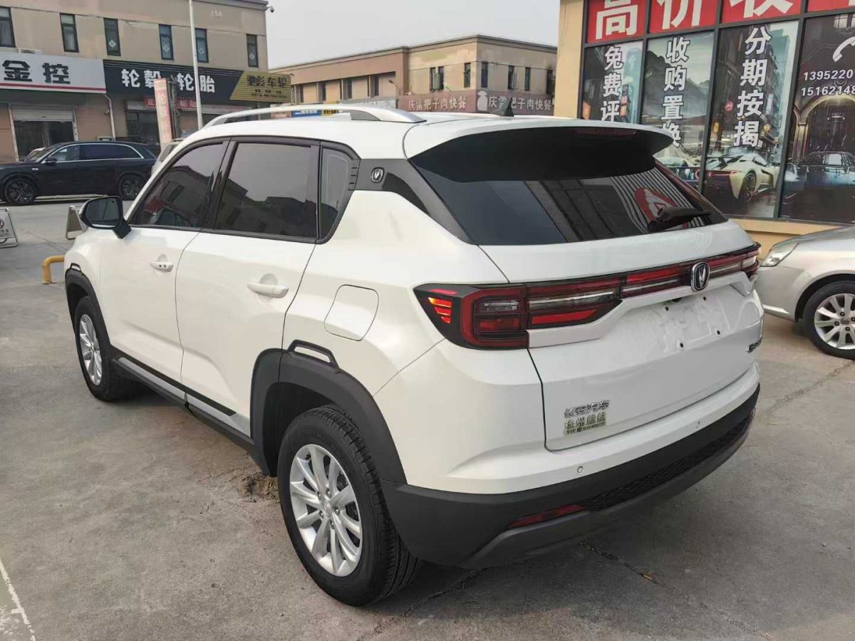 長(zhǎng)安 CS35 PLUS  2020款 1.4T DCT悅聯(lián)藍(lán)鯨版圖片