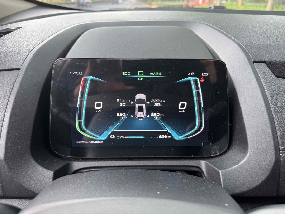比亞迪 元新能源  2019款 EV535 智聯(lián)領(lǐng)創(chuàng)型圖片