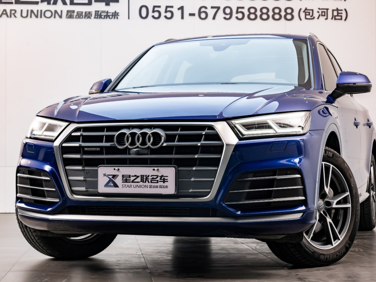 2021年1月奧迪 奧迪Q5 奧迪Q5L 20款 45 TFSI 尊享時(shí)尚型