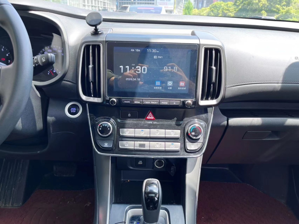 现代 ix35  2019款 2.0L 自动两驱智勇・畅质版图片