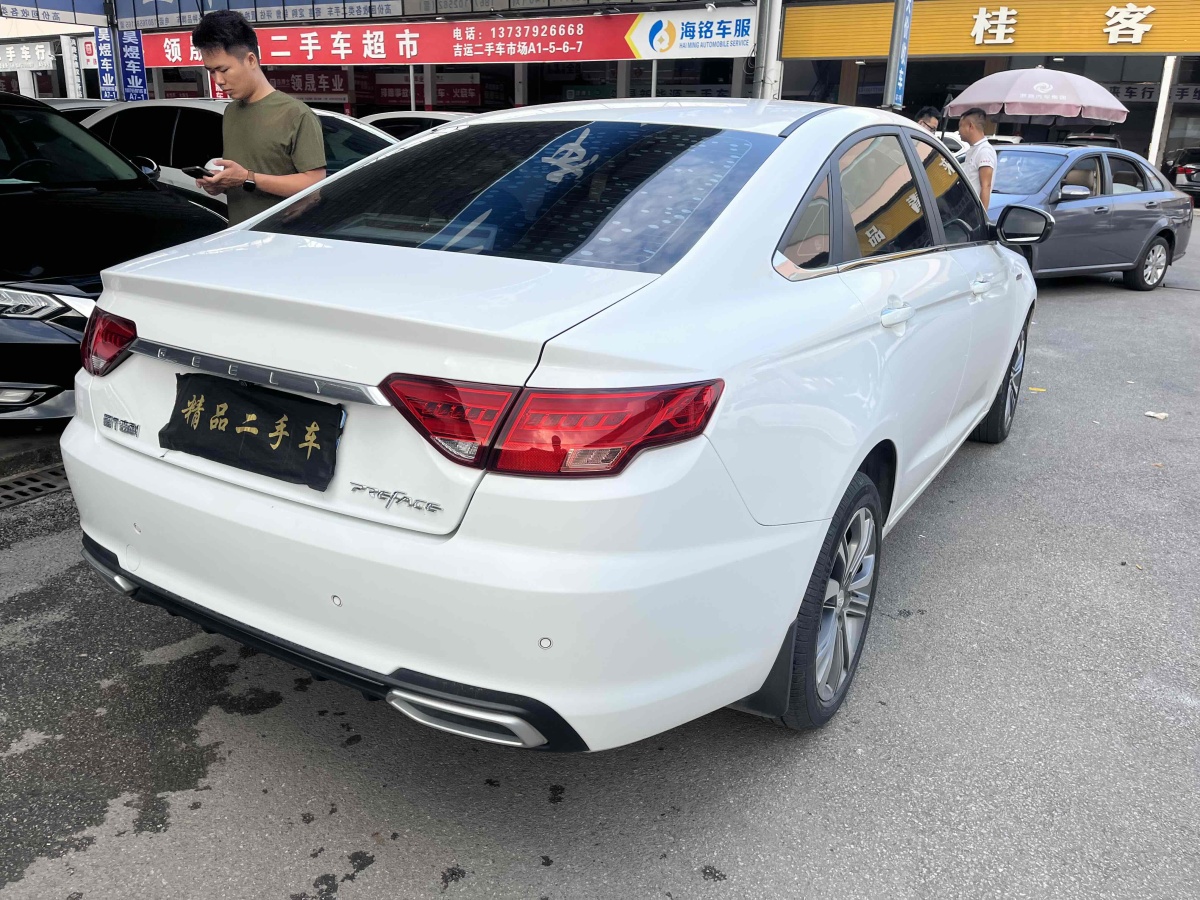 吉利 帝豪GL  2019款 1.4T CVT尊貴智享型圖片