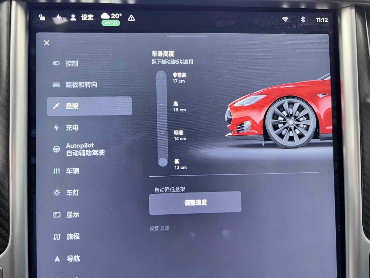 特斯拉 Model S  2015款 Model S P90D圖片