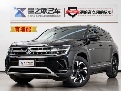 2022年7月 大眾 途昂 330TSI 兩驅(qū)尊崇豪華版圖片