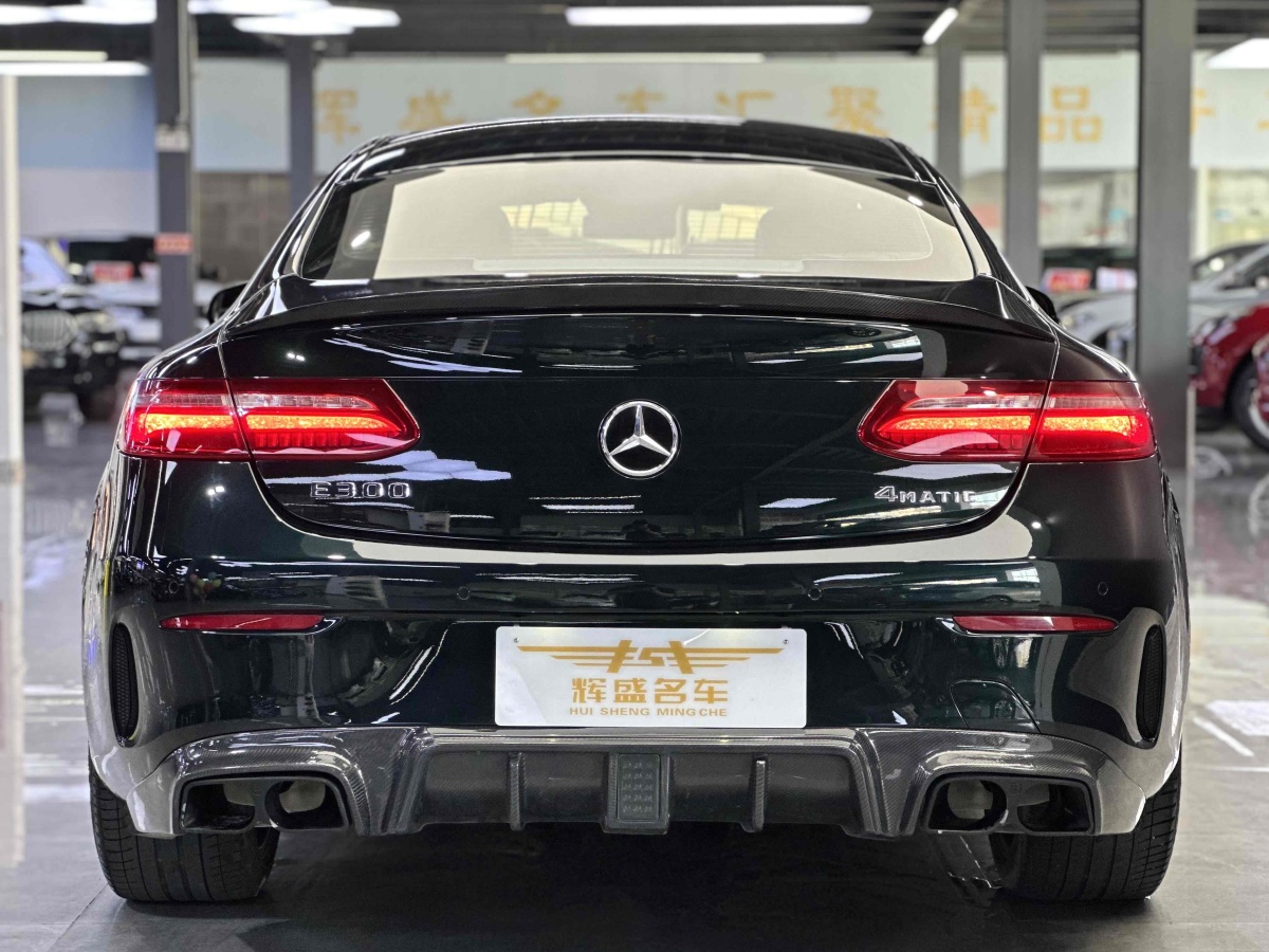 奔馳 奔馳E級  2017款 E 200 4MATIC 轎跑車圖片