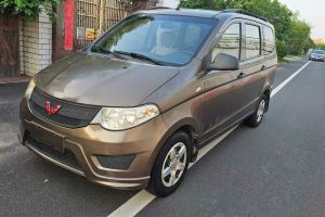 五菱宏光 五菱 1.2L S 基本型國IV