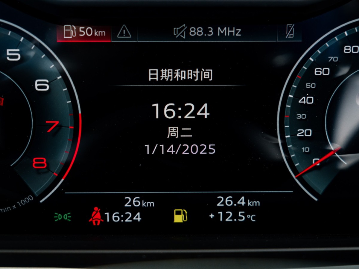 奧迪 奧迪A8  2025款 A8L 45 TFSI quattro 豪華型圖片