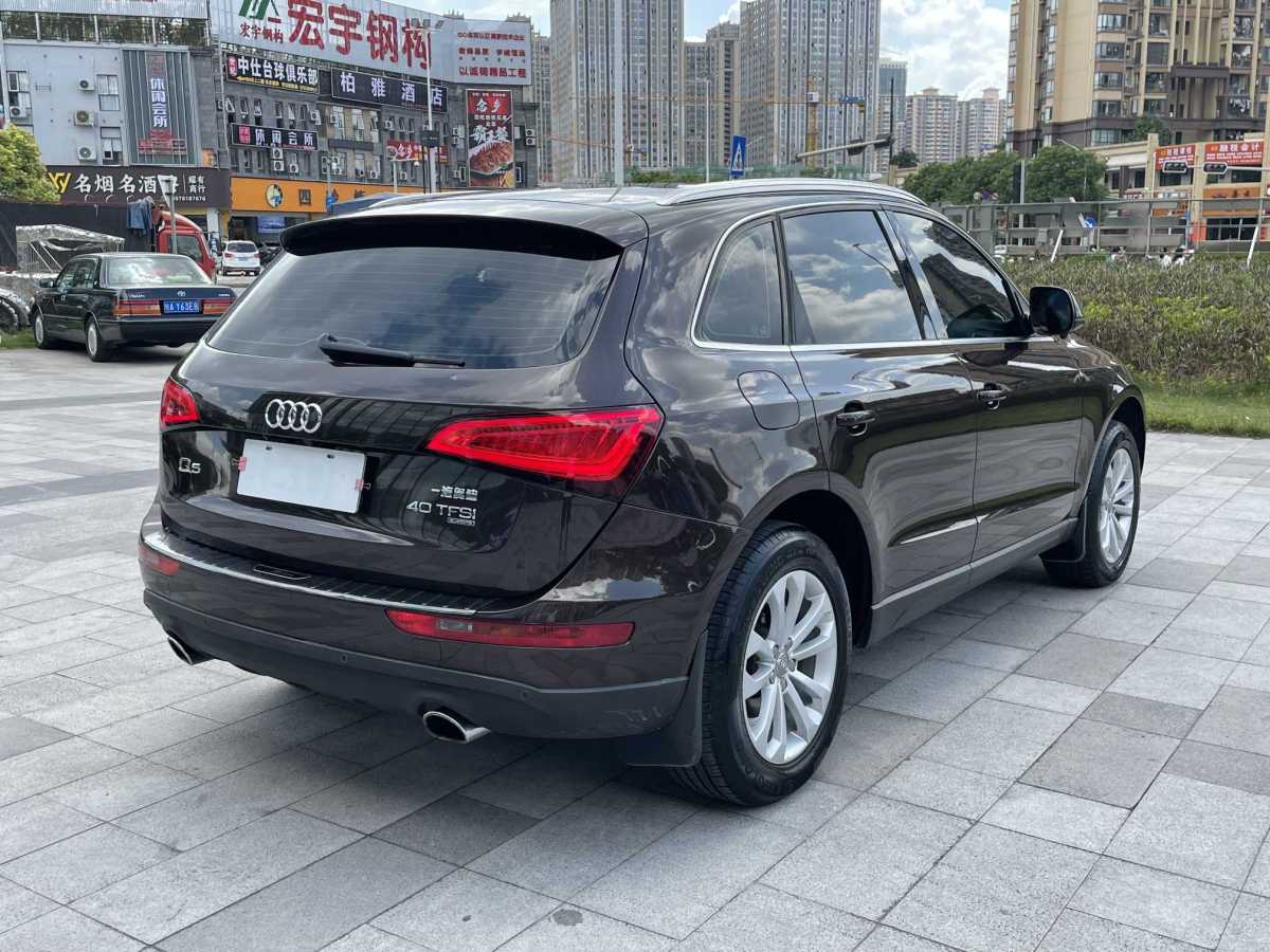 2014年2月奧迪 奧迪Q5  2013款 40 TFSI 技術(shù)型