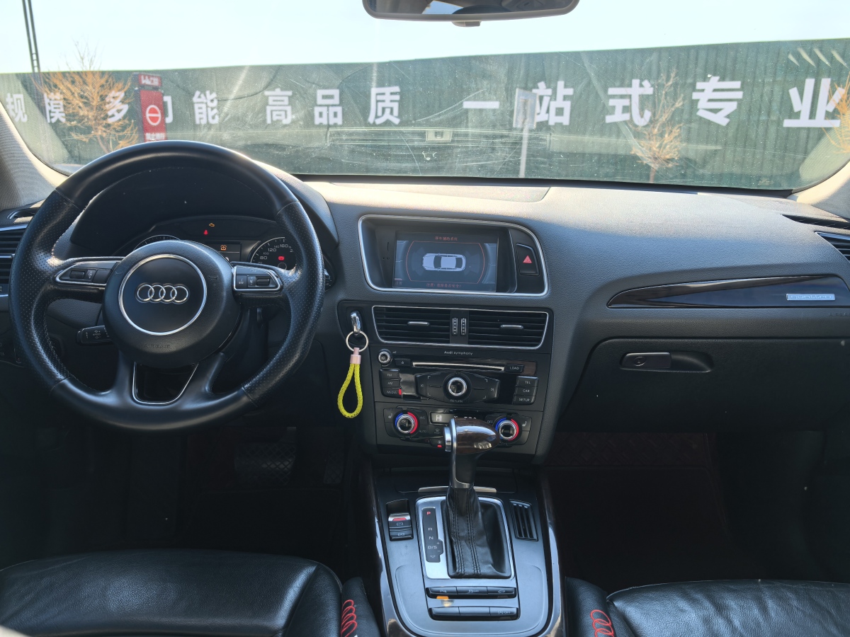 奧迪 奧迪Q5  2013款 40 TFSI 技術(shù)型圖片