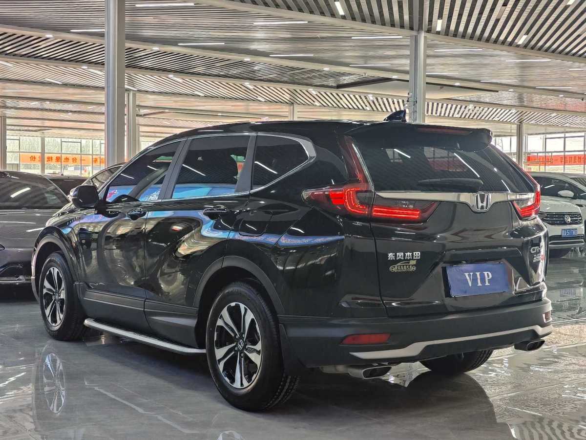 2022年11月本田 CR-V  2019款 240TURBO CVT兩驅(qū)舒適版 國VI
