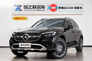 奔驰GLC 奔驰 改款 GLC 260 L 4MATIC 动感型 5座