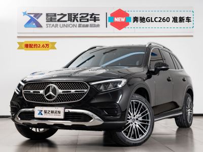 2024年5月 奔驰 奔驰GLC 改款 GLC 260 L 4MATIC 动感型 5座图片