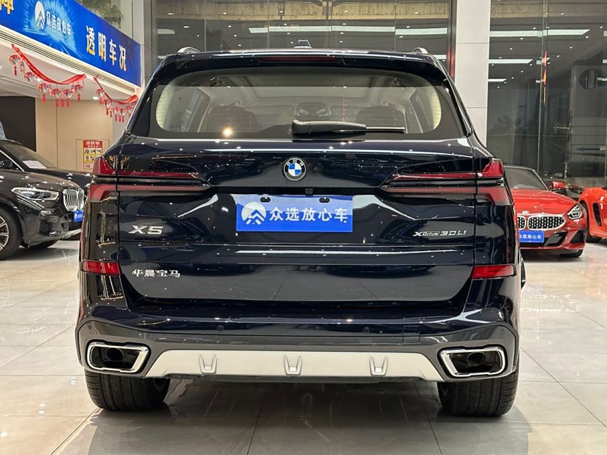 寶馬 寶馬X5  2023款 xDrive 30Li 尊享型M運(yùn)動(dòng)套裝圖片