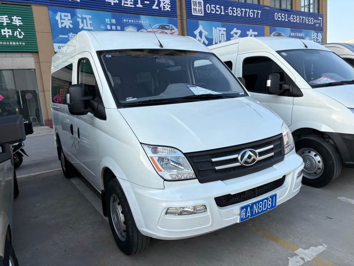 上汽大通 V80  2023款 2.0T 手動(dòng)經(jīng)典傲運(yùn)通動(dòng)力版短軸中頂5/6座圖片
