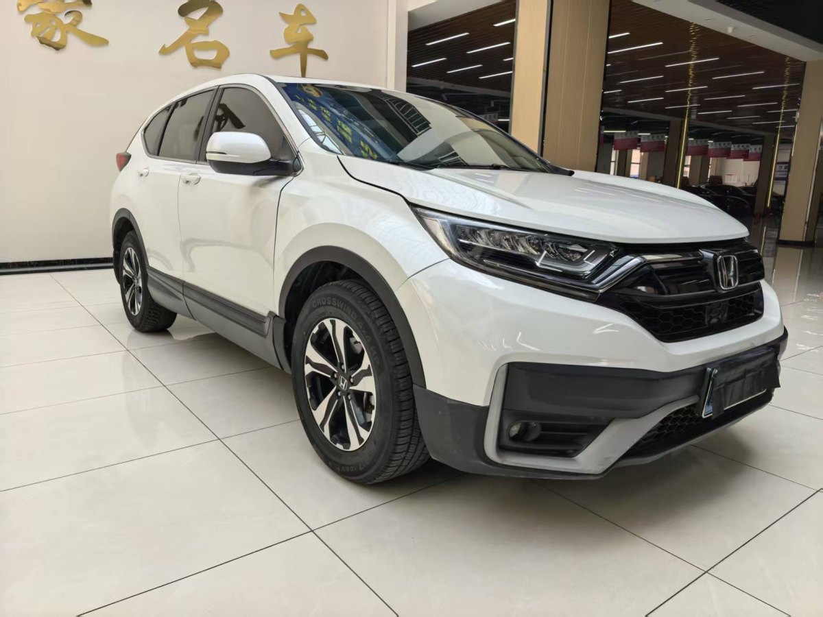 本田 CR-V  2017款 240TURBO CVT兩驅(qū)風(fēng)尚版圖片