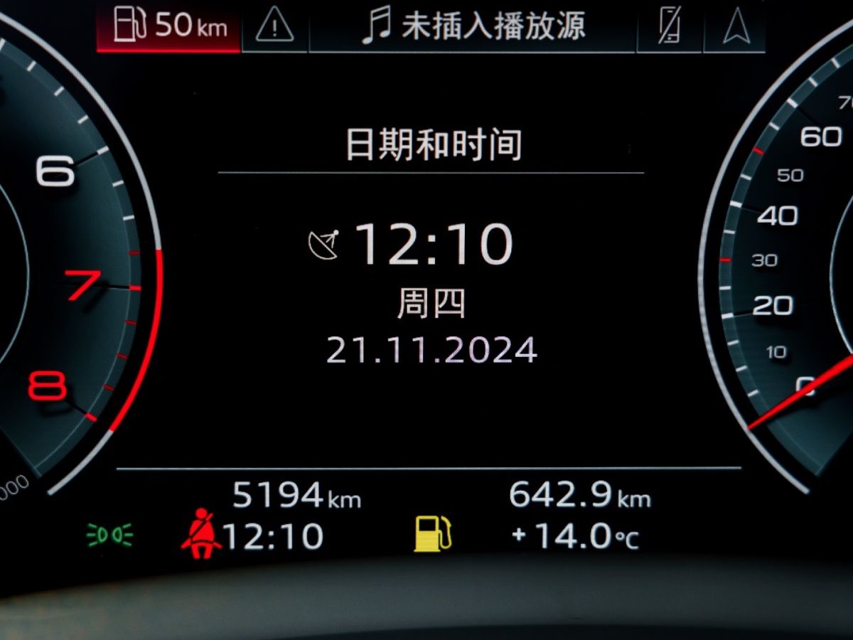 奥迪 奥迪A7  2023款 45 TFSI 臻选型图片