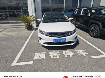 2019年4月 吉利 帝豪GL 1.8L 手动精英智联型图片