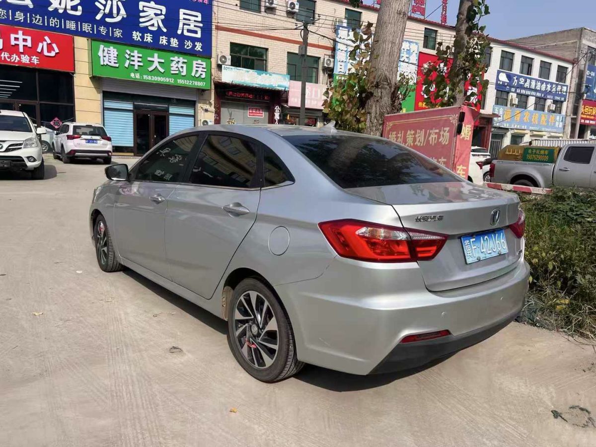 2015年1月長(zhǎng)安 悅翔  2015款 V7 1.6 樂(lè)尚版