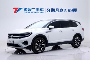 揽境 大众 改款 530TSI 四驱旗舰胜境版Pro 6座