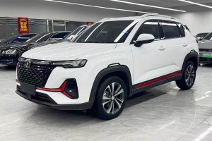CS35 PLUS 長安 改款 藍(lán)鯨NE 1.4T DCT豪華型