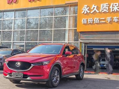 2021年1月 馬自達(dá) CX-5 改款 2.0L 自動(dòng)兩驅(qū)智尊型圖片