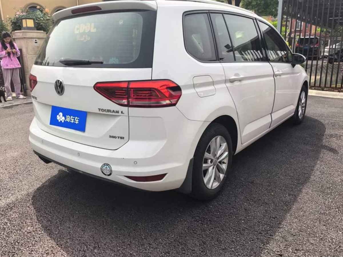 大眾 途安  2016款 L 280TSI DSG風尚版圖片