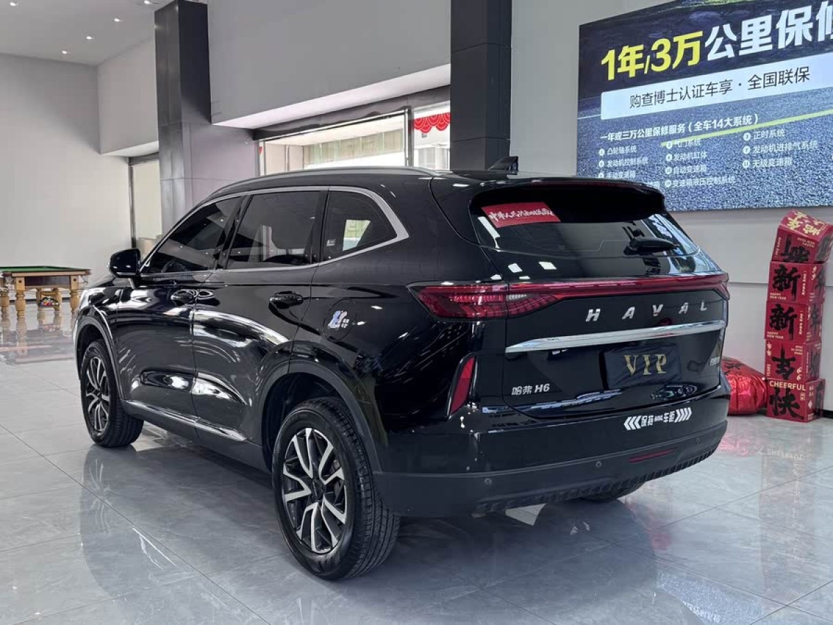 哈弗 H6  2022款 第三代 1.5T 自動(dòng)兩驅(qū)Max圖片