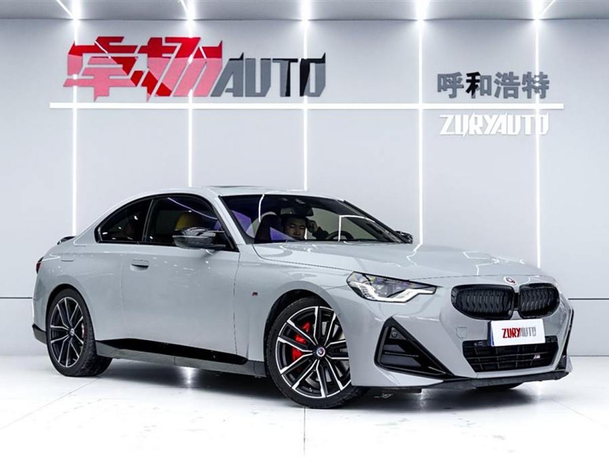 寶馬 寶馬M240i  2023款 M240i圖片