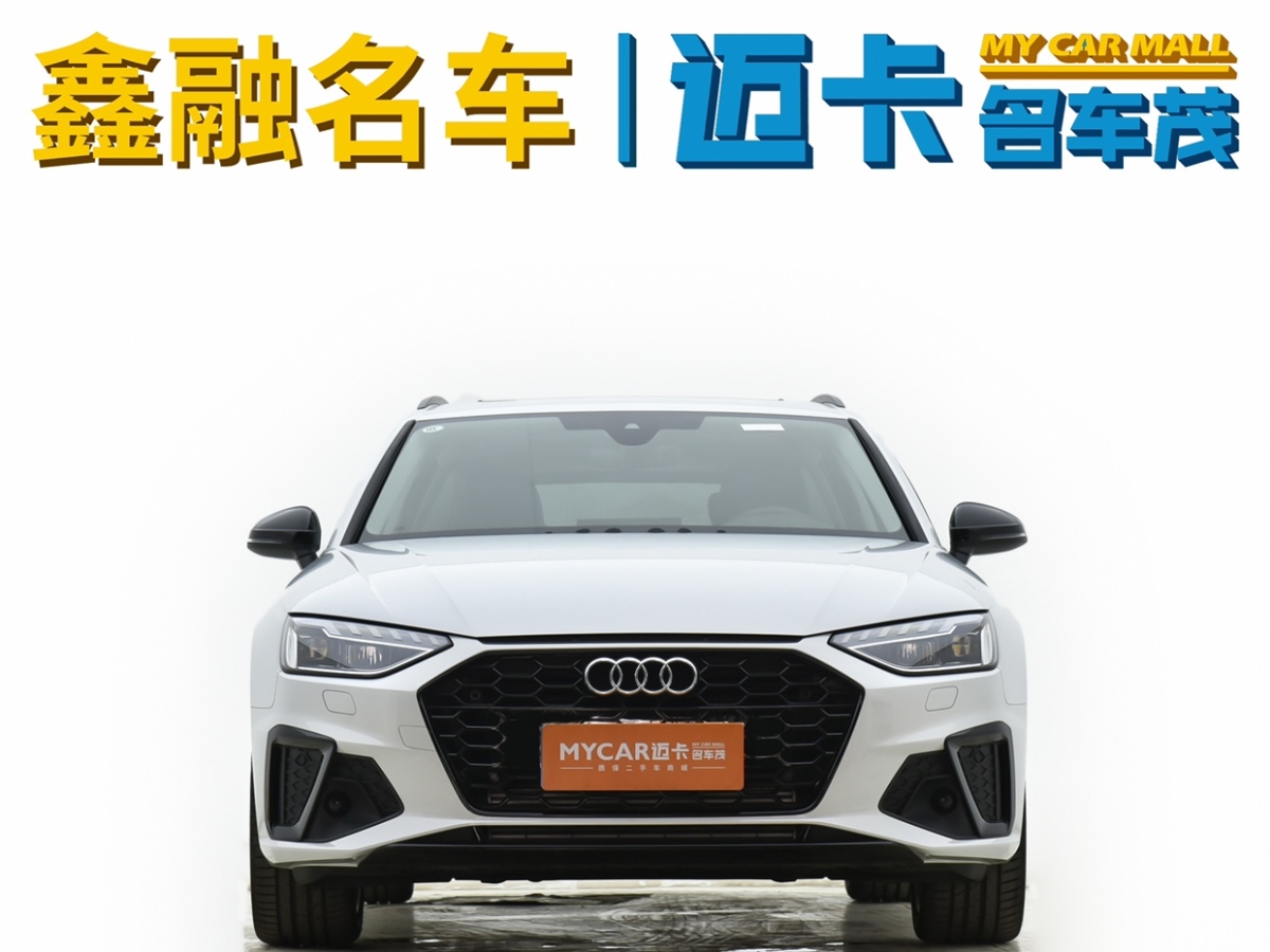 奧迪 奧迪A4  2023款 Avant 40 TFSI 時(shí)尚動(dòng)感型圖片