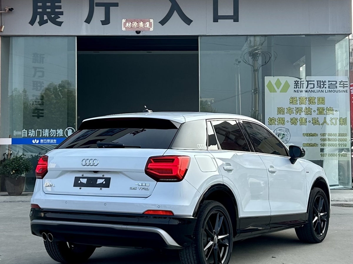 奧迪 奧迪Q2L  2023款 35TFSI 進(jìn)取動(dòng)感型圖片