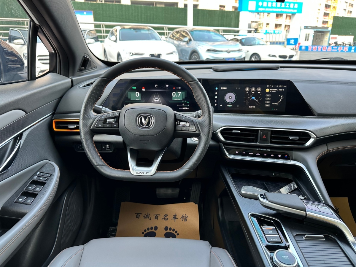 長(zhǎng)安 UNI-T  2022款 1.5T 尊貴型圖片