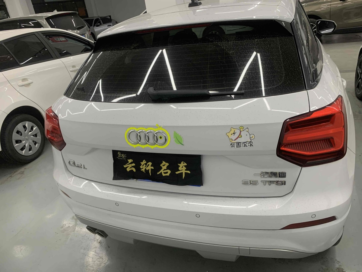 奧迪 奧迪Q2L  2021款 35 TFSI 時(shí)尚致雅型圖片