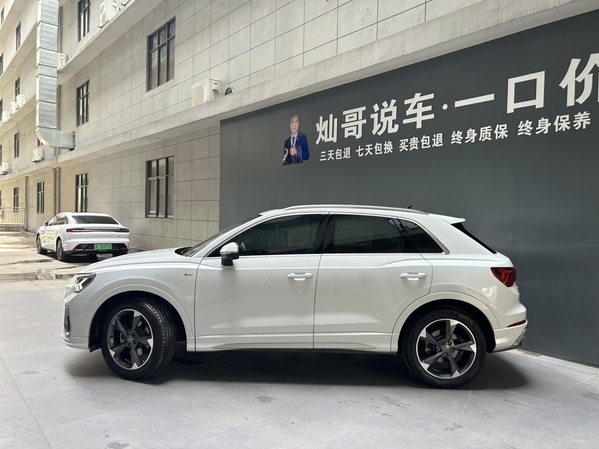 2020年3月奧迪 奧迪Q3  2024款 35 TFSI 時(shí)尚動(dòng)感型