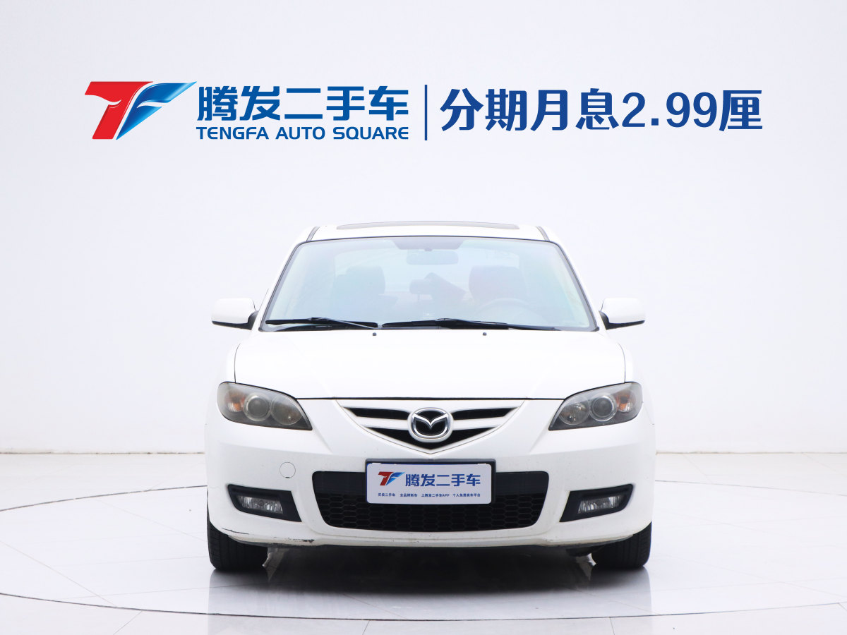 马自达 马自达3  2010款 1.6L 自动经典精英型图片