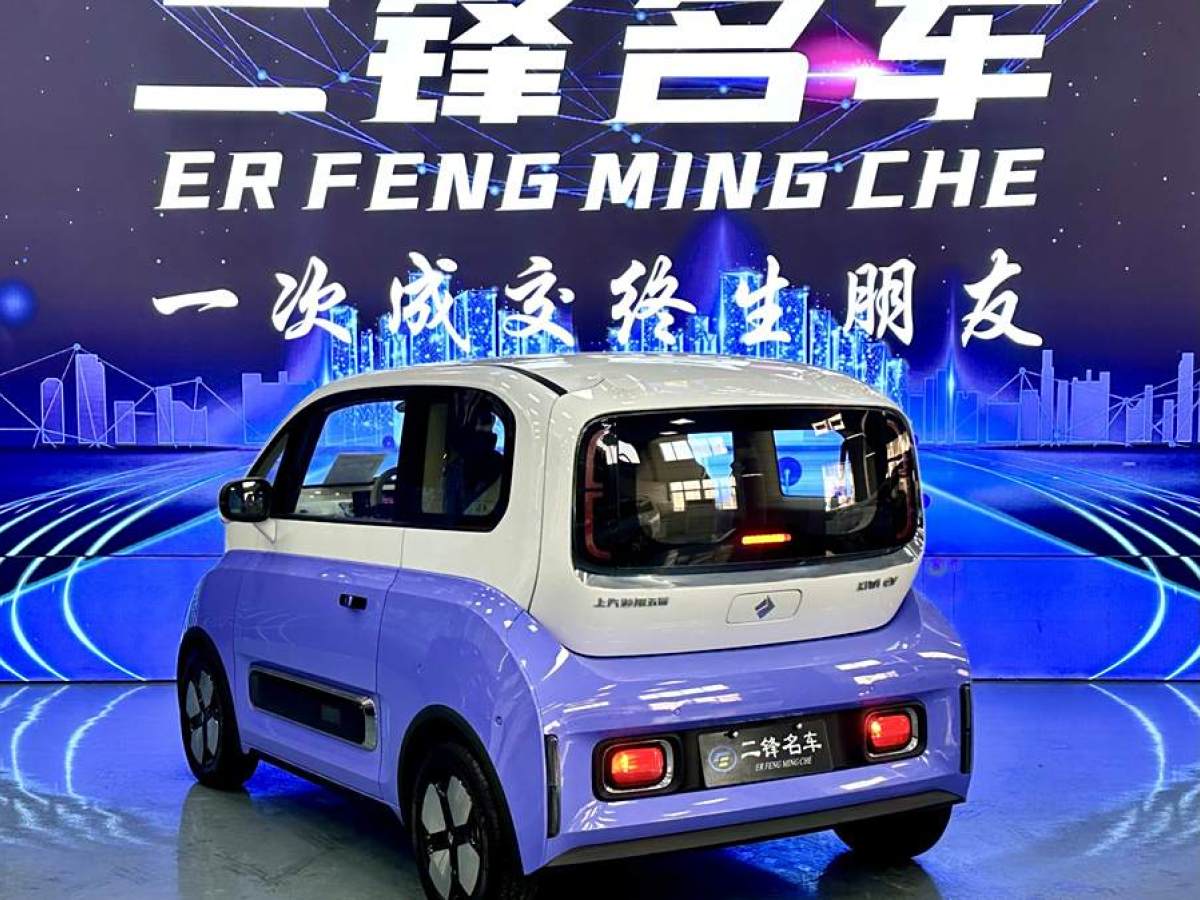 寶駿 寶駿KiWi EV  2023款 大疆版 磷酸鐵鋰圖片