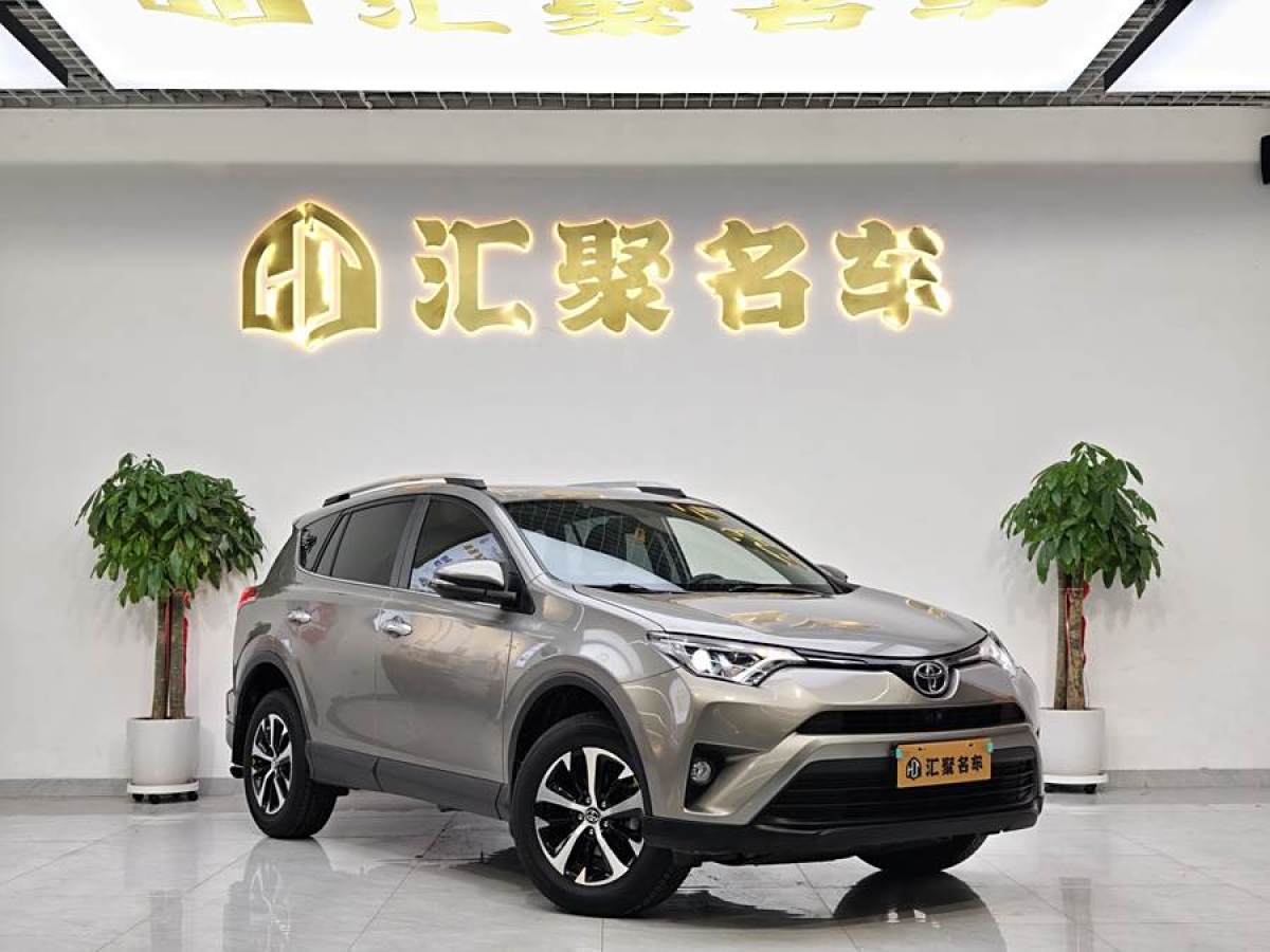 豐田 RAV4榮放  2016款 2.0L CVT兩驅(qū)風(fēng)尚版圖片