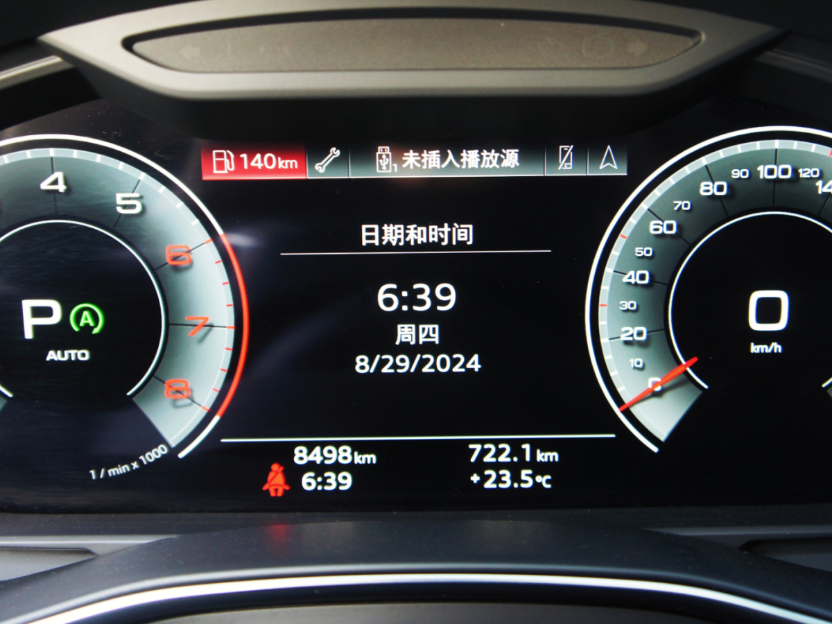 奧迪 奧迪A6L  2024款 40 TFSI 豪華動感型圖片