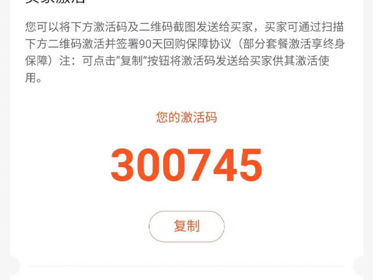 奔馳 奔馳GLB  2024款 改款 GLB 220 時尚型圖片