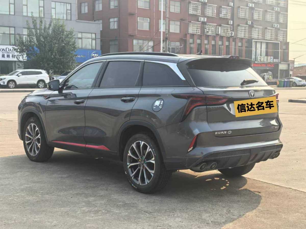 2021年7月長(zhǎng)安 CS75 PLUS  2020款 2.0T 自動(dòng)旗艦型