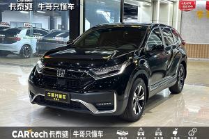 CR-V 本田 240TURBO CVT两驱风尚版