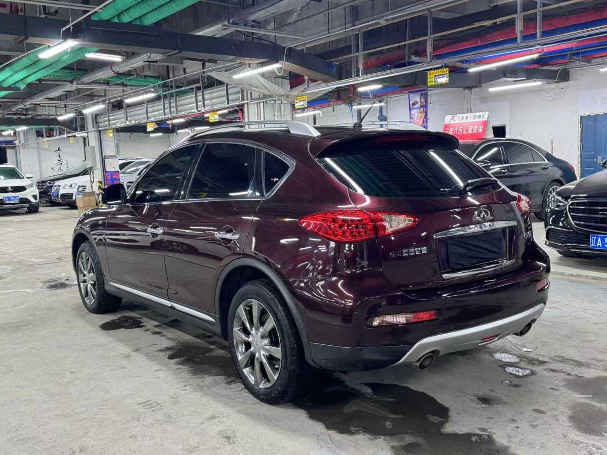 英菲尼迪 QX50  2015款 2.5L 悅享版圖片