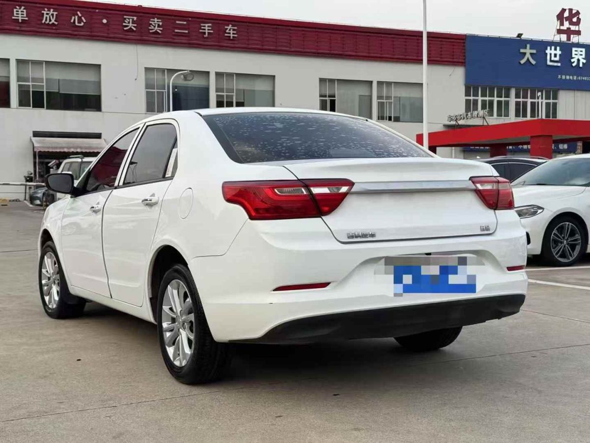 吉利 遠景  2020款 1.5L CVT亞運版圖片