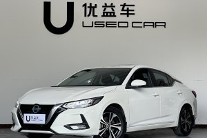 軒逸 日產(chǎn) 改款 1.6L XL CVT悅享版