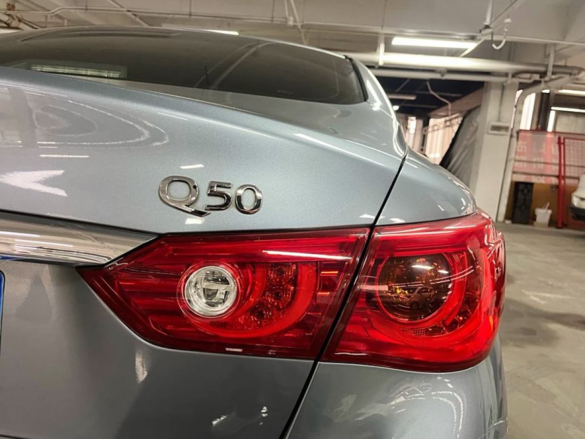 英菲尼迪 Q50L  2015款 2.0T 悅享版圖片