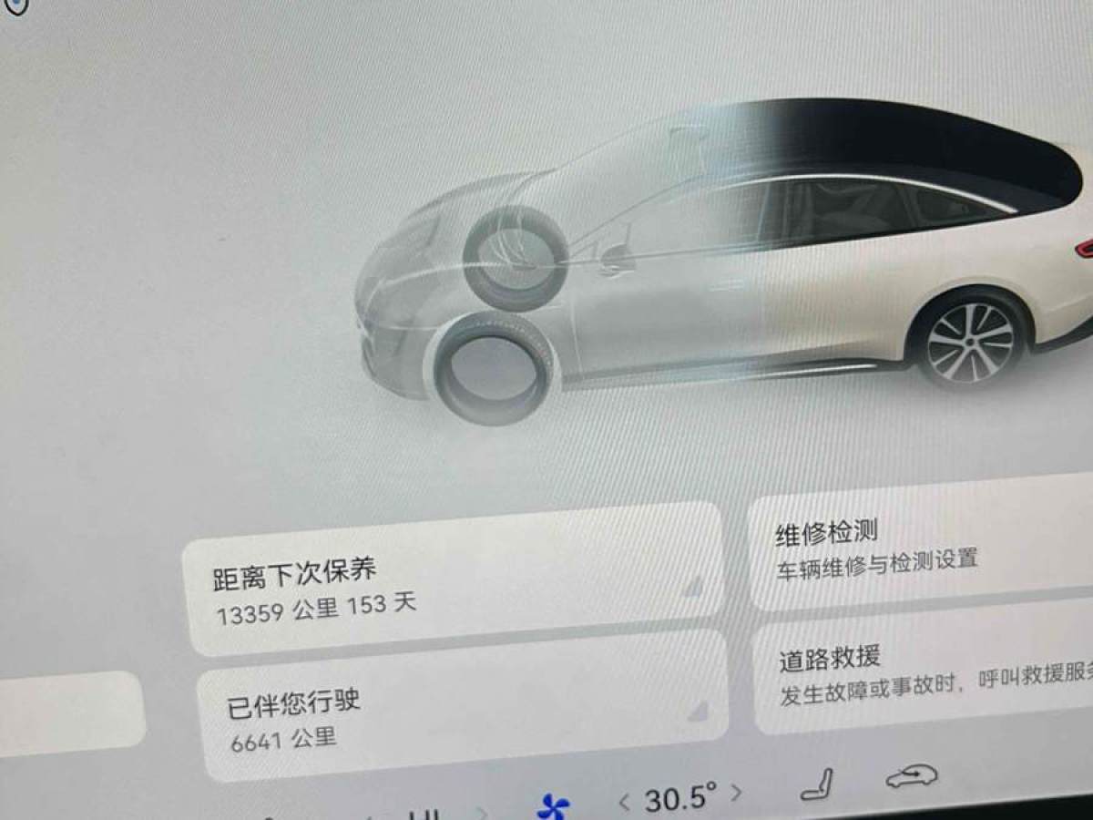 智界汽車 智界S7  2024款 Max 后驅(qū)長(zhǎng)航智駕版圖片