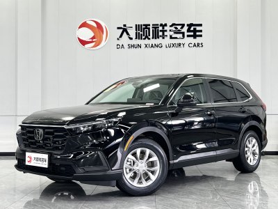 2024年10月 本田 CR-V 240TURBO 兩驅(qū)鋒尚5座版圖片