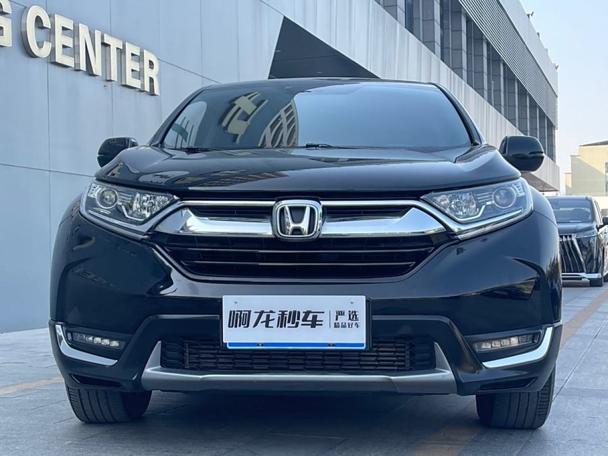 本田 CR-V  2019款 240TURBO CVT兩驅風尚版 國VI圖片