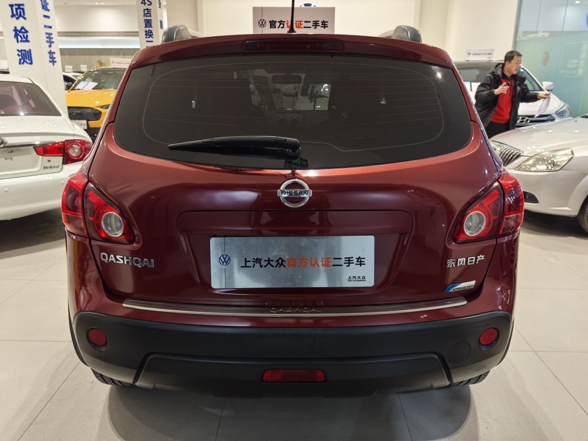 日產(chǎn) 逍客  2015款 2.0XV 酷雷 CVT 2WD圖片