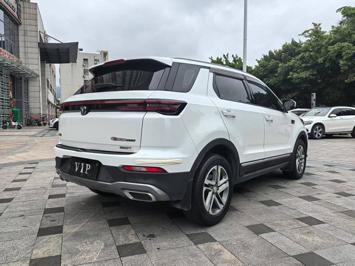 長(zhǎng)安 CS55 PLUS  2020款 1.5T 自動(dòng)炫色型圖片