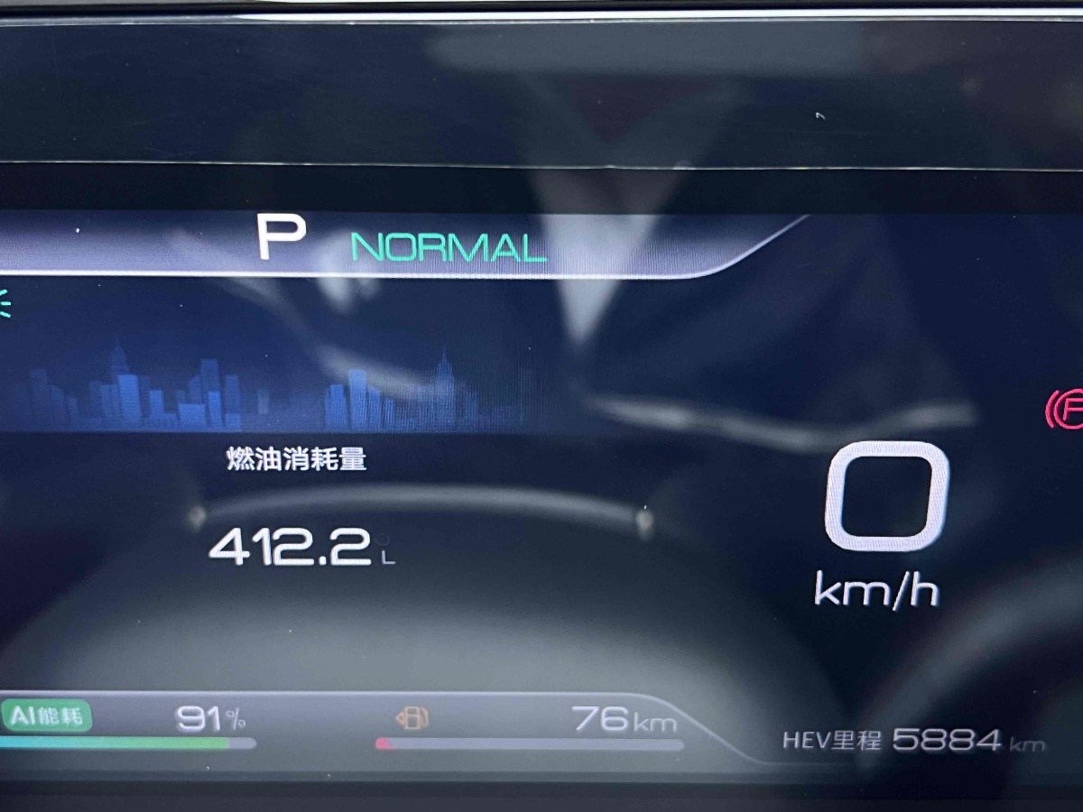 比亞迪 秦L  2024款 DM-i 120KM領(lǐng)先型圖片